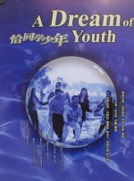男人和女人搞鸡视频