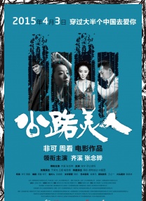 保罗雪莉禁忌3